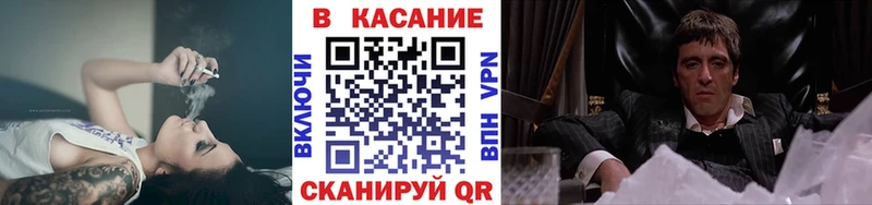 Названия наркотиков Калач Кокаин  Меф  СК  Кетамин  ГАШИШ 