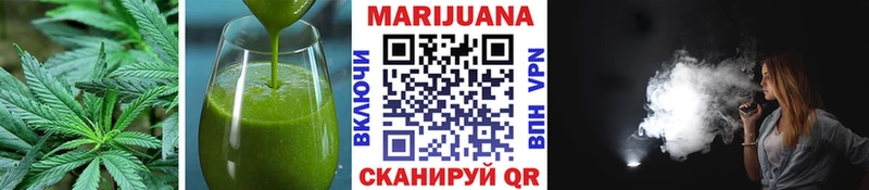 купить наркотики цена блэк спрут маркетплейс Печенье с ТГК марихуана Калач