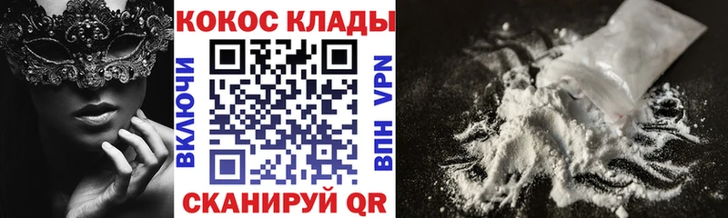 Cocaine 98%  где найти   Калач 