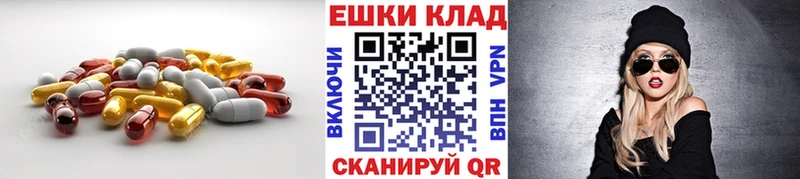 ссылка на мегу ONION  Калач  Экстази XTC 