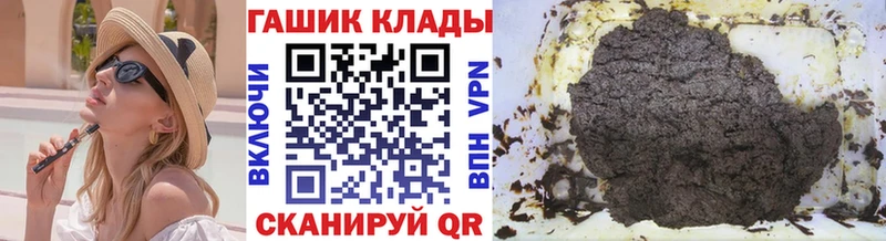 ГАШИШ гашик  kraken   Калач 
