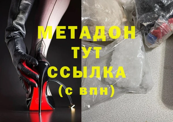 прущая мука Вязьма