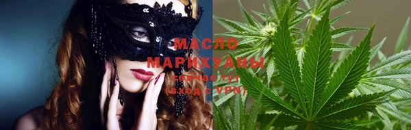 метамфетамин Вяземский