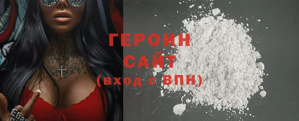 прущая мука Вязьма