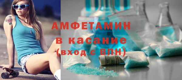 apvp Волоколамск