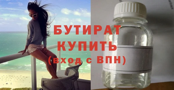 прущая мука Вязьма