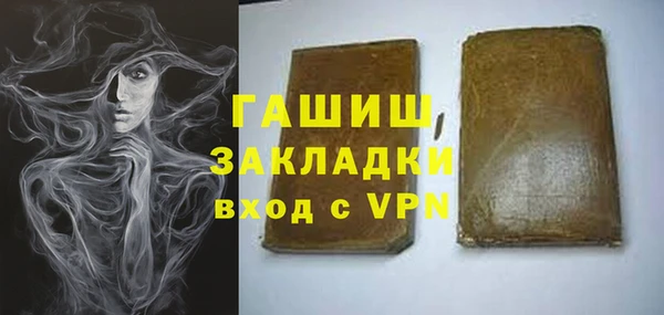 прущая мука Вязьма
