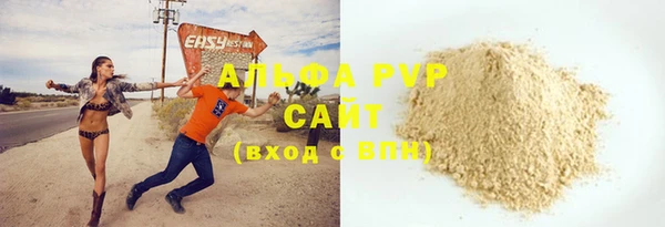 apvp Волоколамск