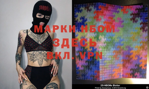 метамфетамин Вяземский