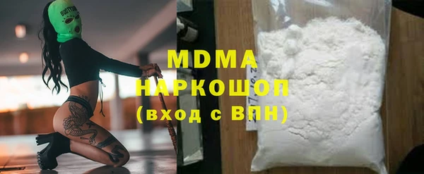 apvp Волоколамск