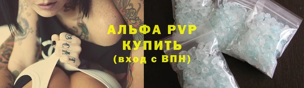 прущая мука Вязьма