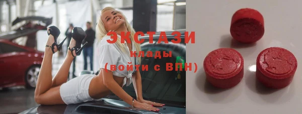 apvp Волоколамск