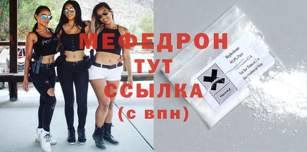 меф VHQ Вязники