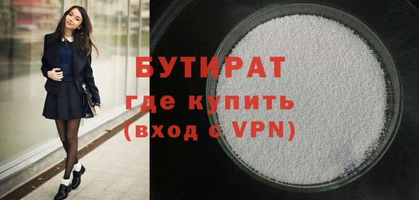 прущая мука Вязьма