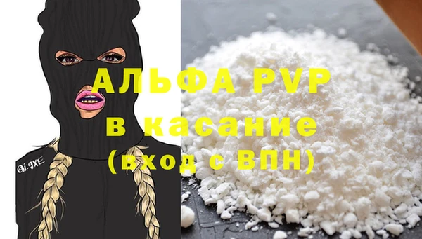 прущая мука Вязьма