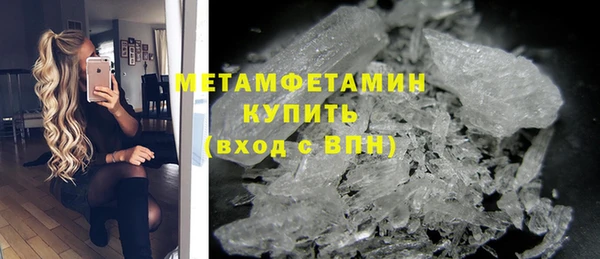 меф VHQ Вязники