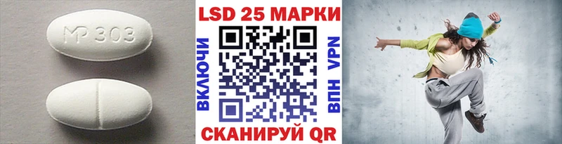ЛСД экстази кислота  где продают наркотики  гидра зеркало  Калач 