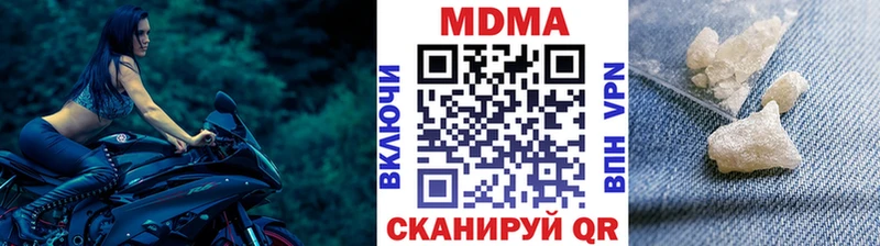 продажа наркотиков  Калач  МДМА молли 
