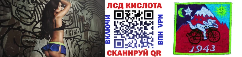 Марки 25I-NBOMe 1500мкг  Калач 