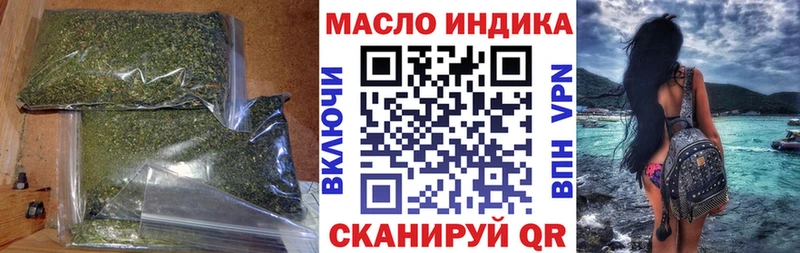 ТГК вейп  Калач 