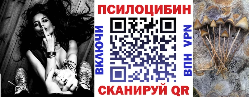 наркотики Калач Галлюциногенные грибы мухоморы